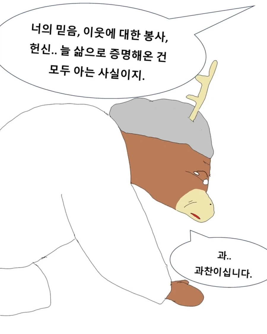 manga_76693236_70da_003.webp