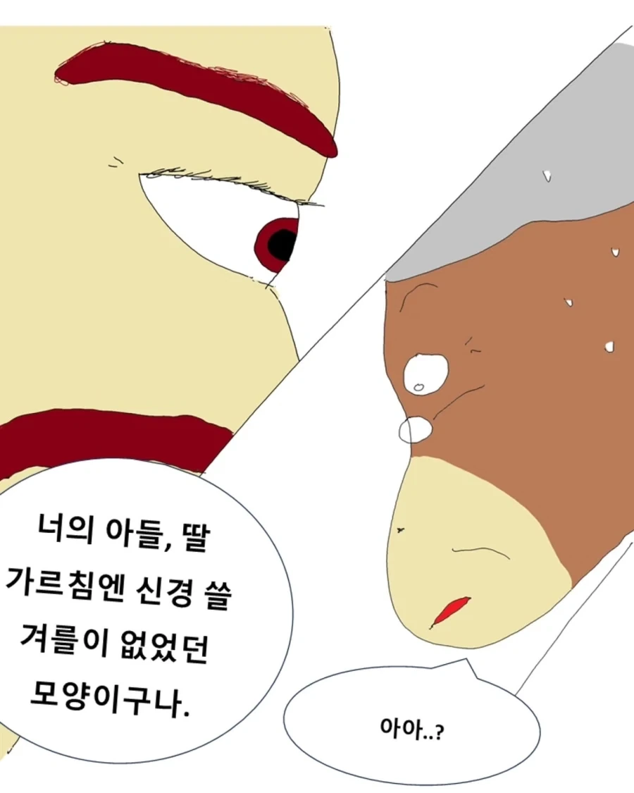manga_76693236_70da_005.webp