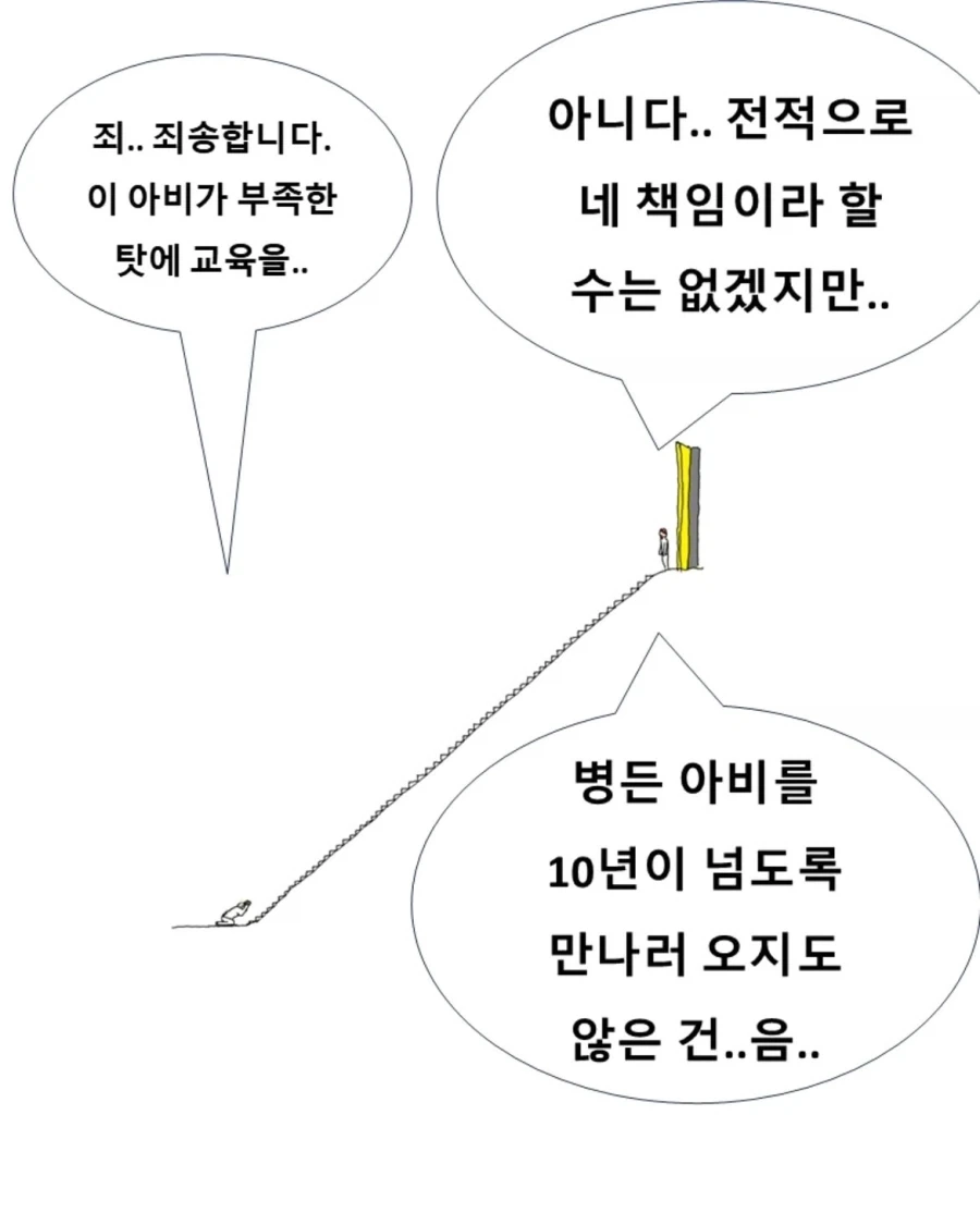manga_76693236_70da_006.webp