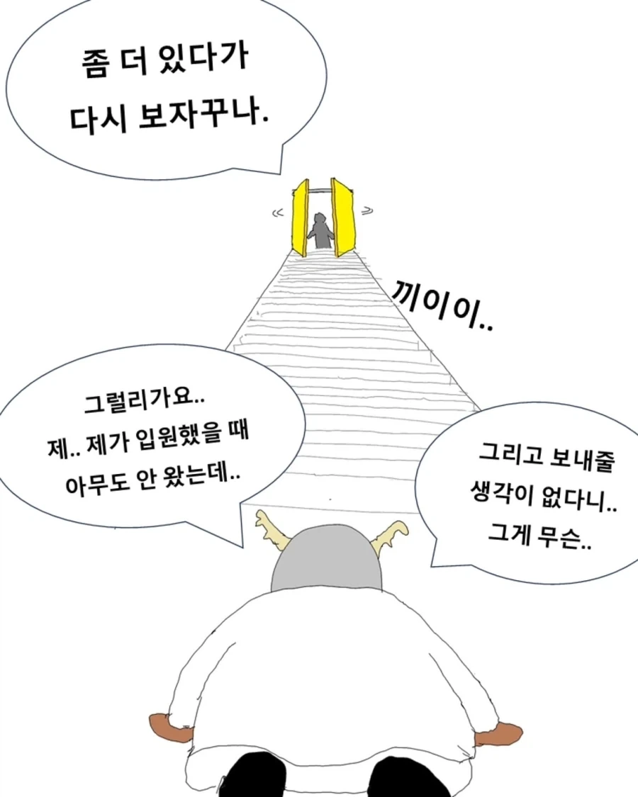 manga_76693236_70da_008.webp