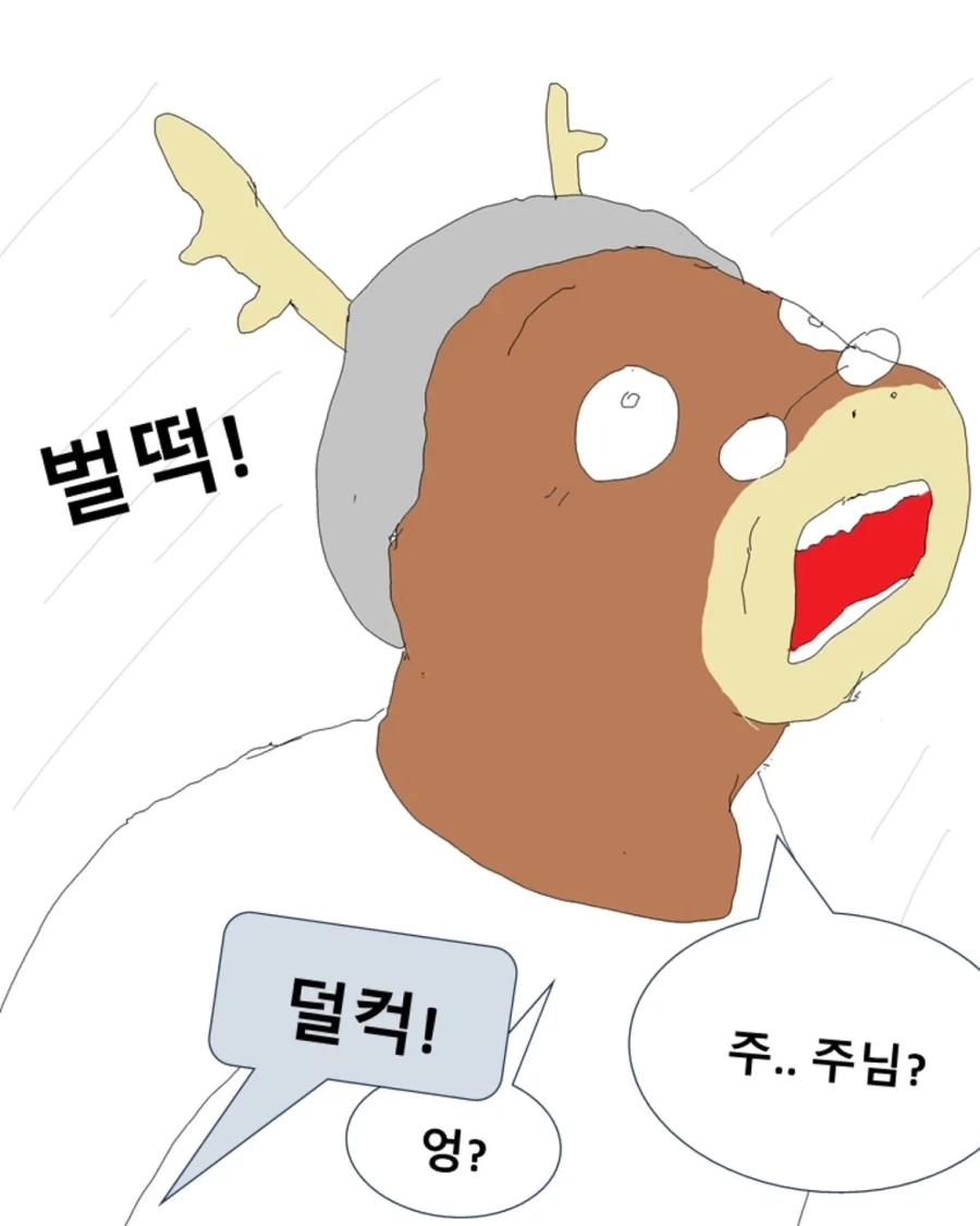 manga_76693236_70da_009.webp