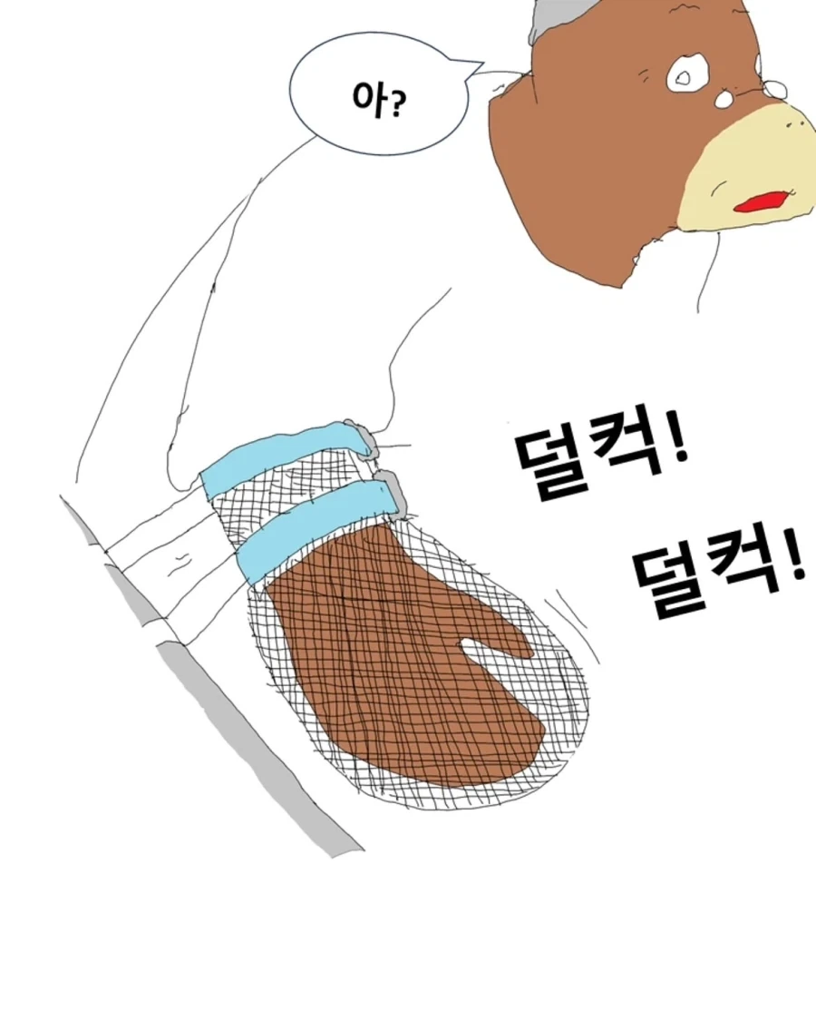 manga_76693236_70da_010.webp