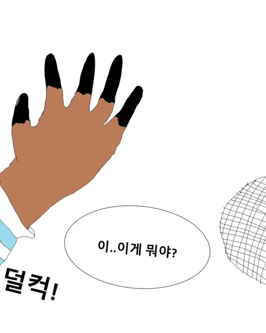manga_76693236_70da_011.webp