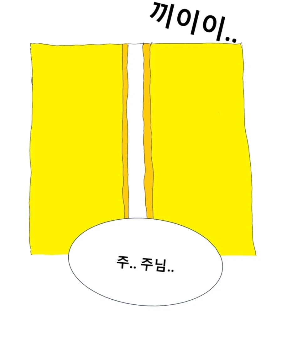 manga_76693236_70da_013.webp