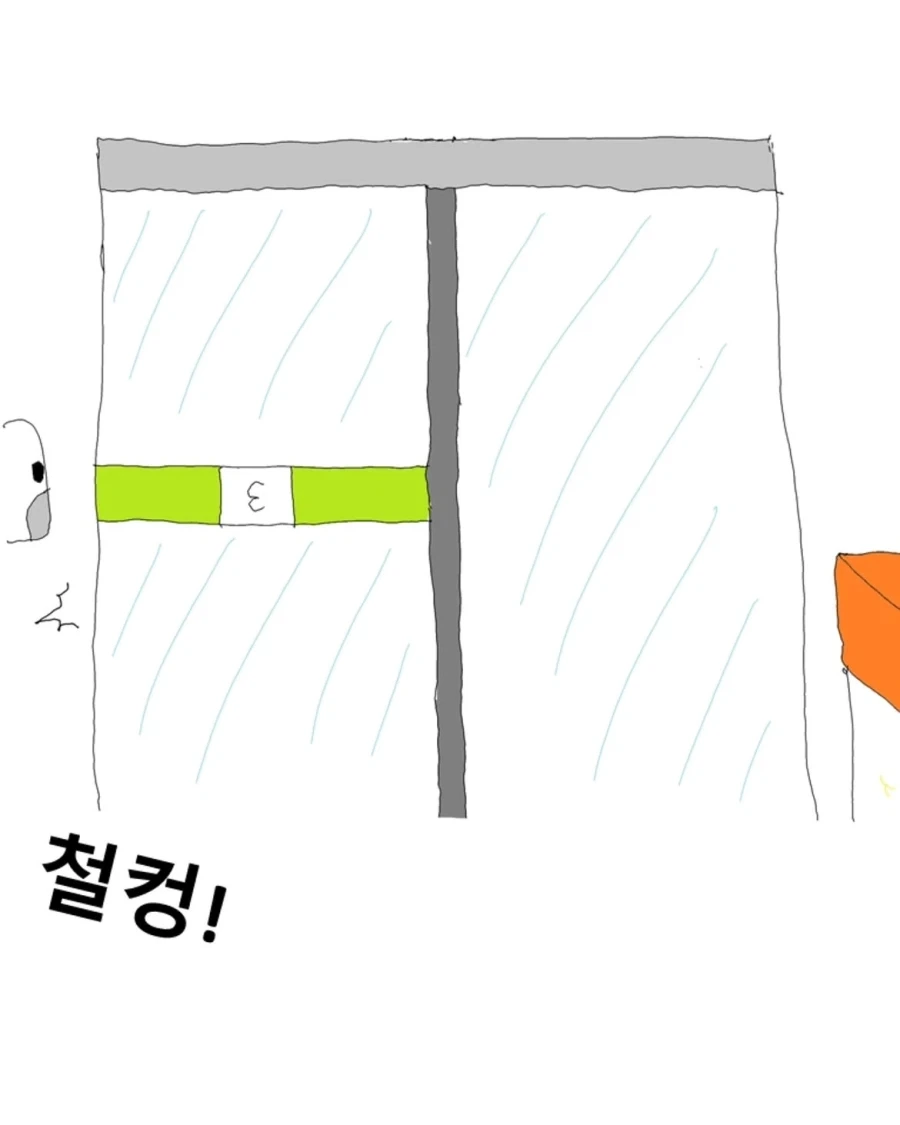 manga_76693236_70da_014.webp