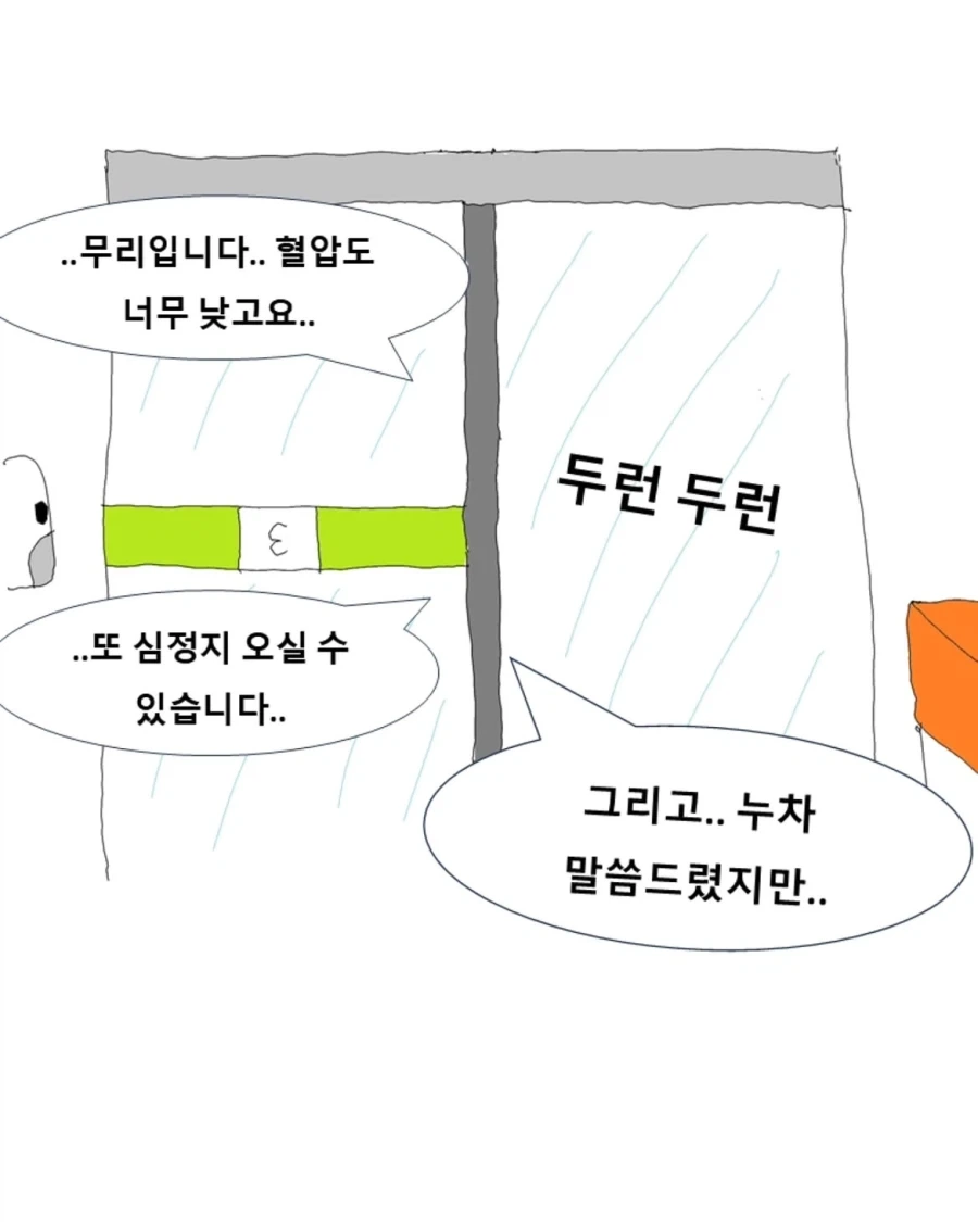 manga_76693236_70da_015.webp