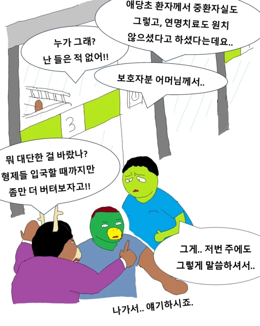 manga_76693236_70da_016.webp
