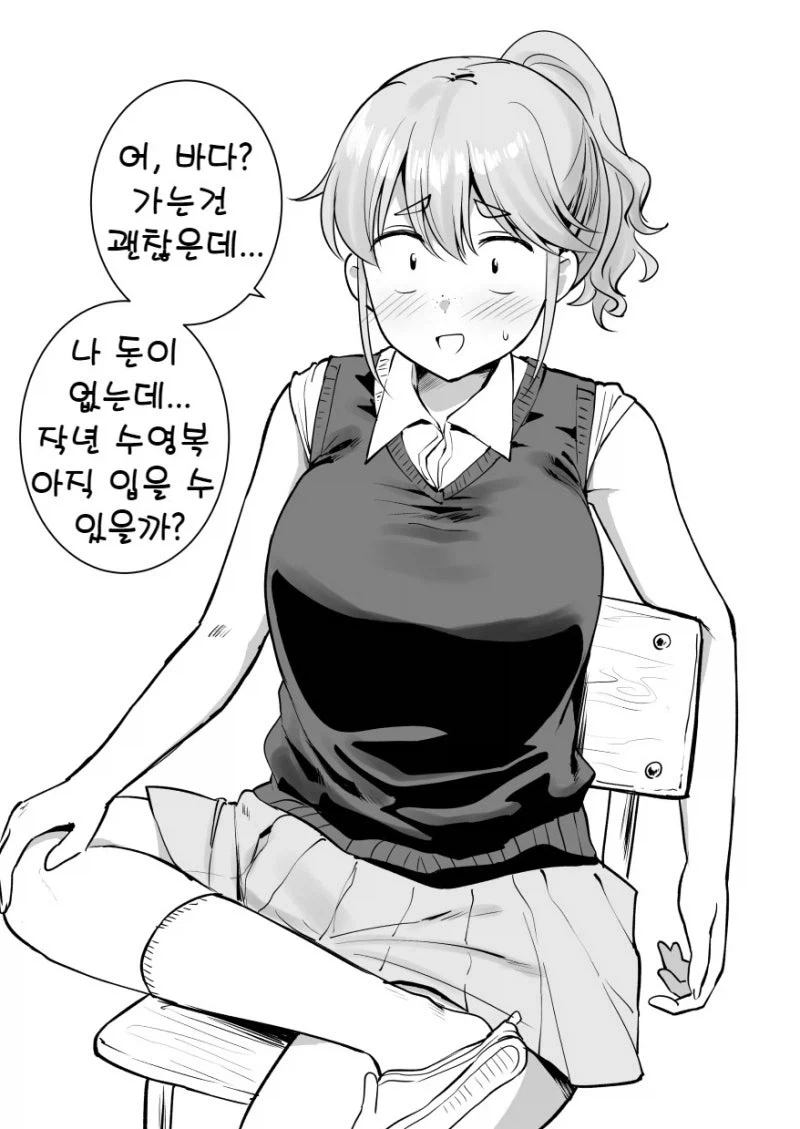manga_76693292_27b1_001.webp