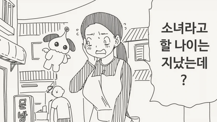manga_76693341_8e08_002.webp