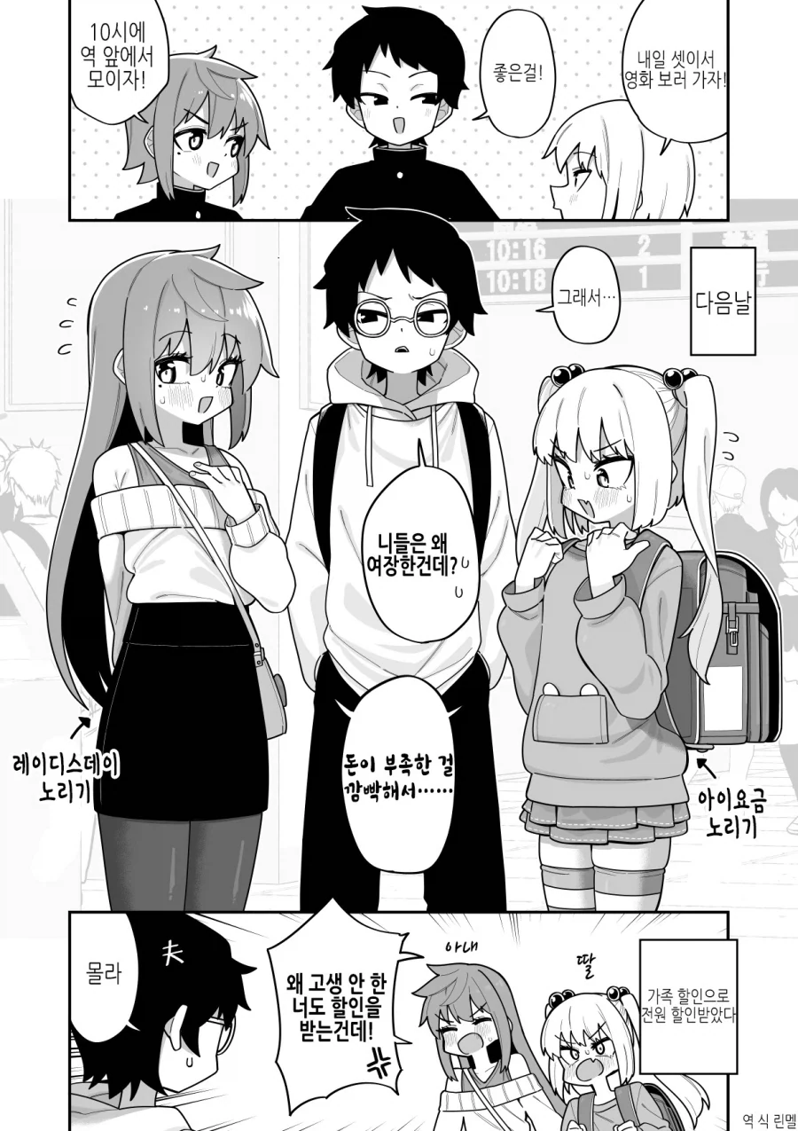 manga_76693476_a4d7_001.webp