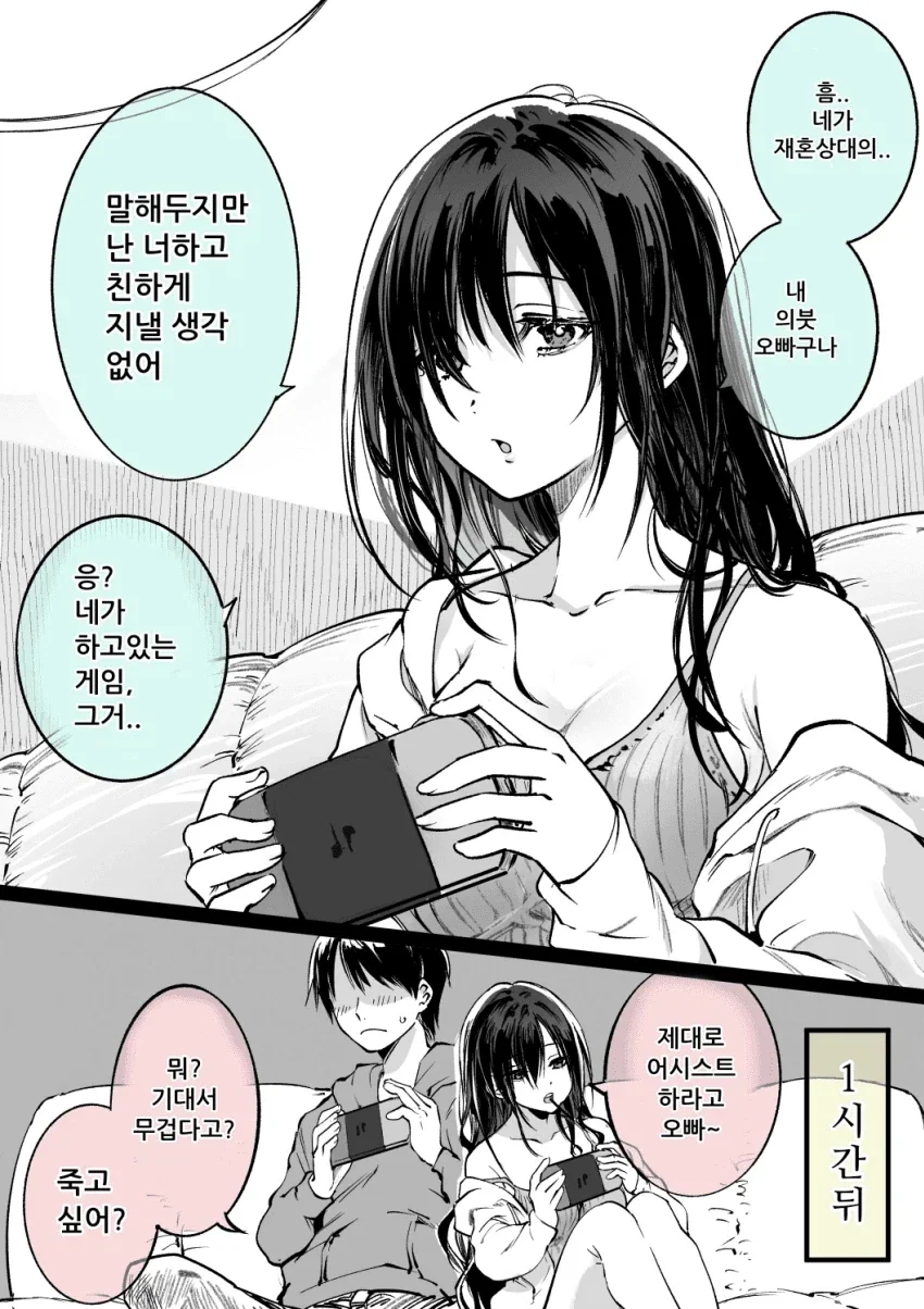 manga_76693551_0e38_001.webp
