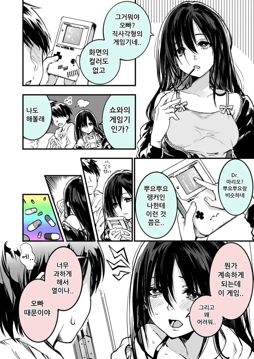 manga_76693551_0e38_002.webp