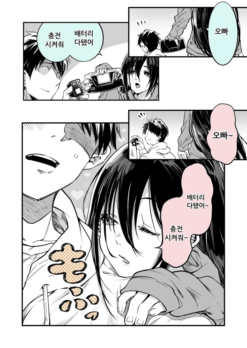 manga_76693551_0e38_003.webp