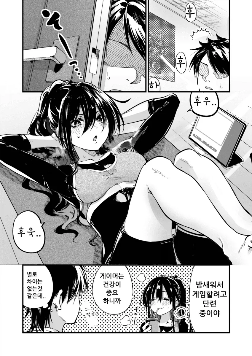 manga_76693551_0e38_005.webp