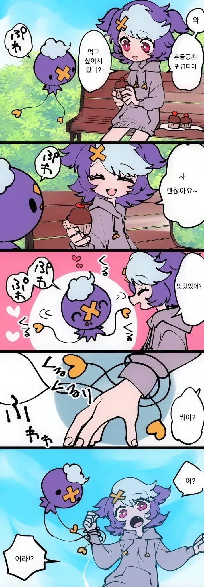 manga_76693768_bc09_001.webp