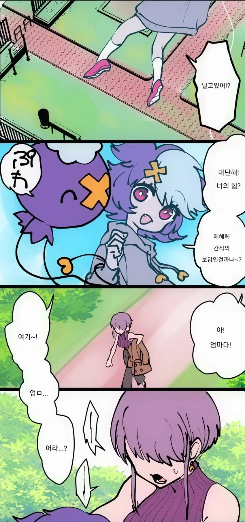 manga_76693768_bc09_002.webp