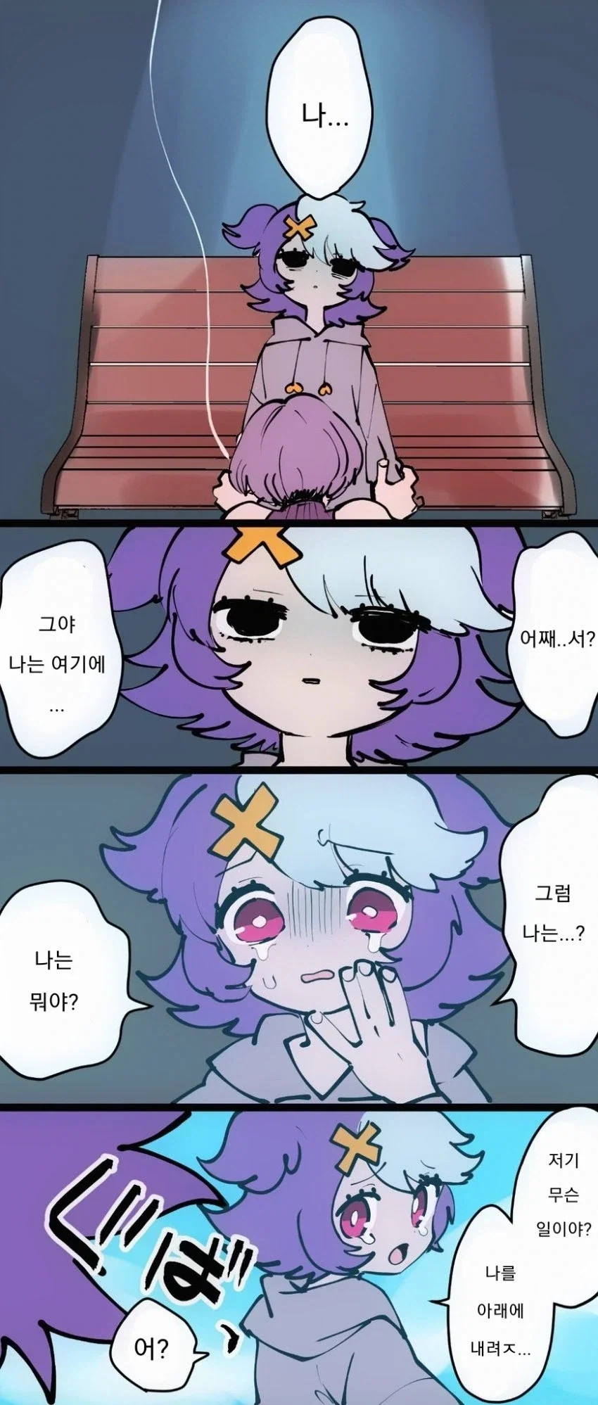 manga_76693768_bc09_003.webp