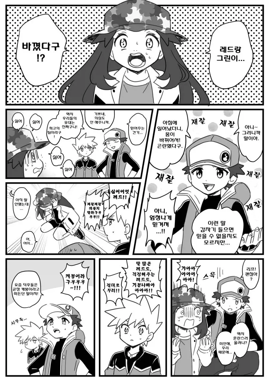 manga_76694218_c929_001.webp