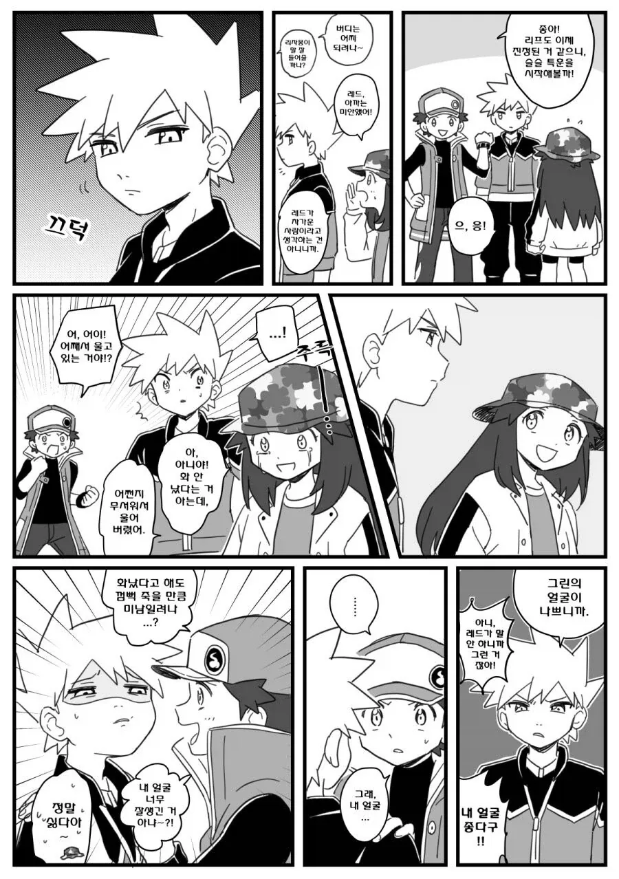 manga_76694218_c929_002.webp