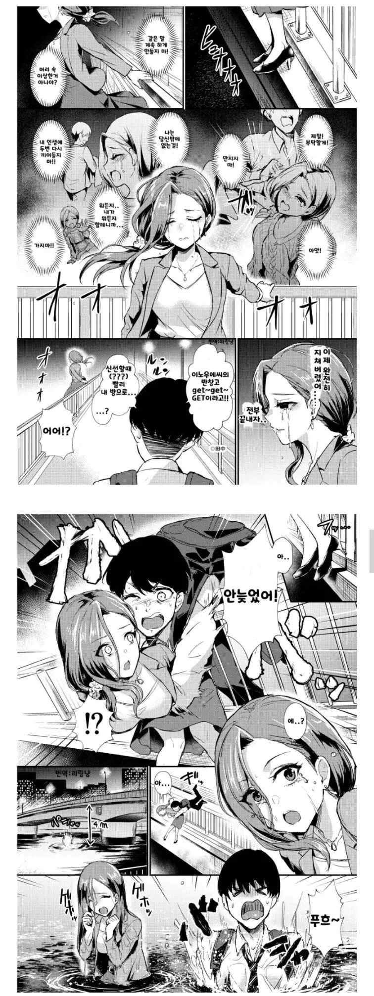 manga_76694352_5220_001.webp