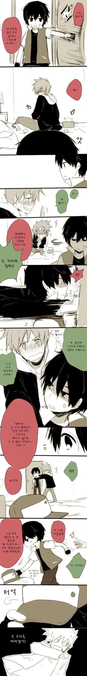 manga_76694378_6cf4_001.webp