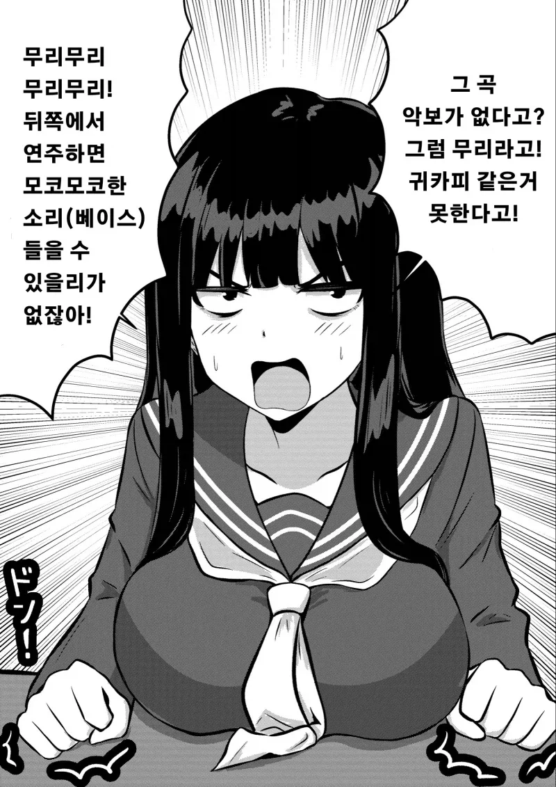 manga_76694448_3195_001.webp