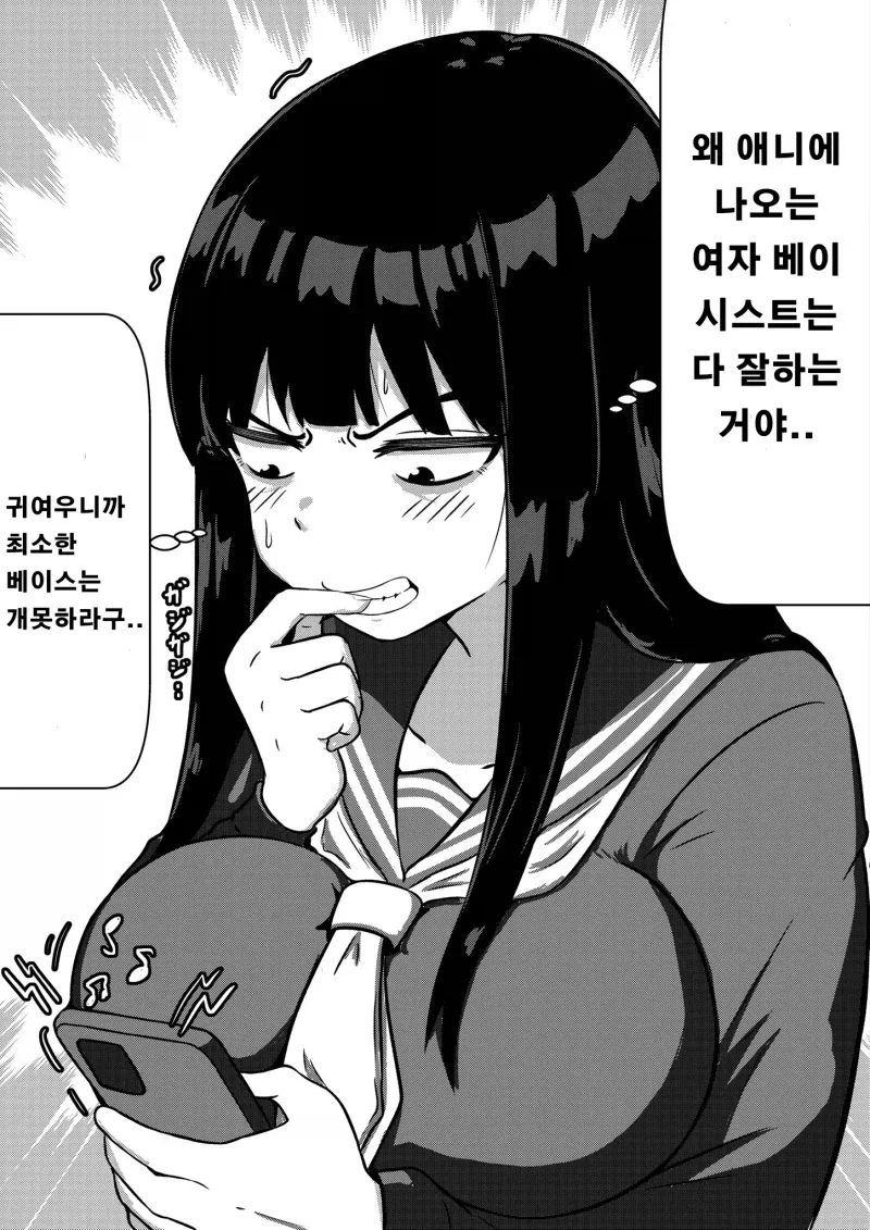 manga_76694448_3195_002.webp