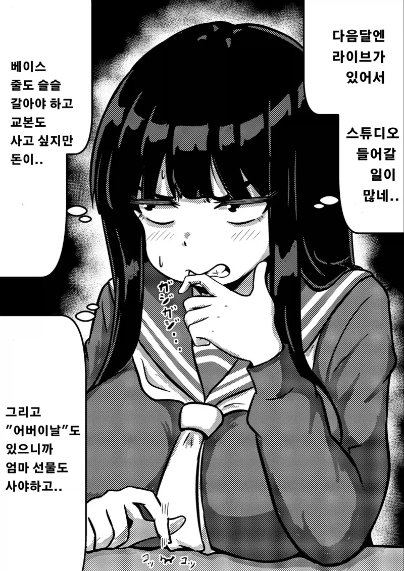 manga_76694448_3195_003.webp