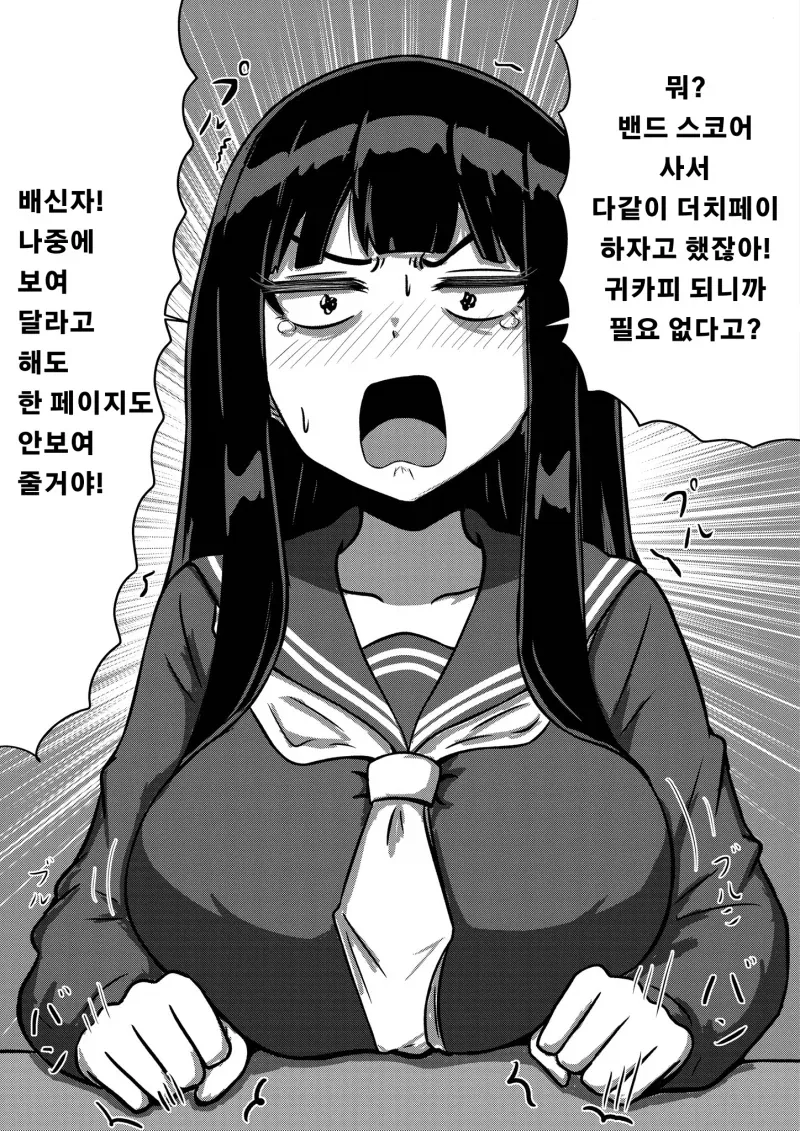 manga_76694448_3195_004.webp