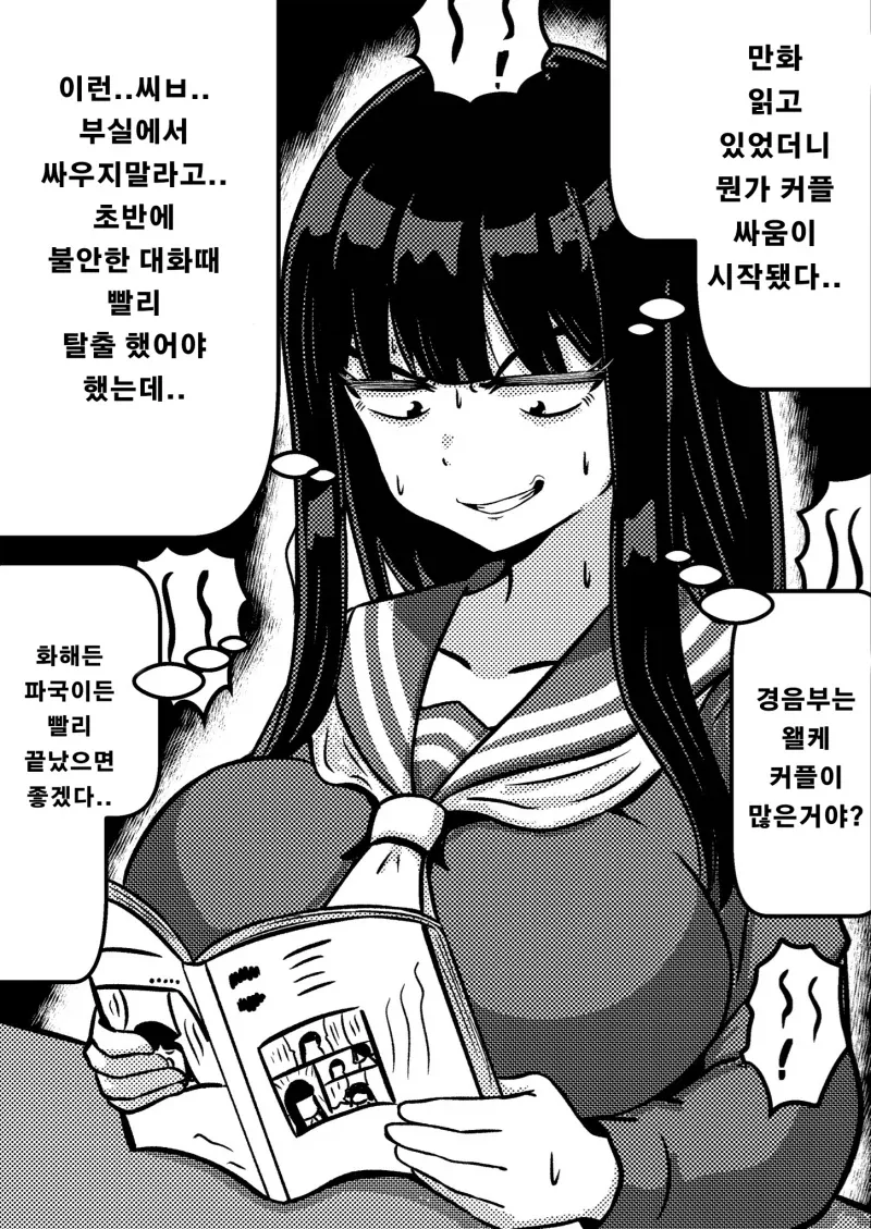 manga_76694448_3195_005.webp