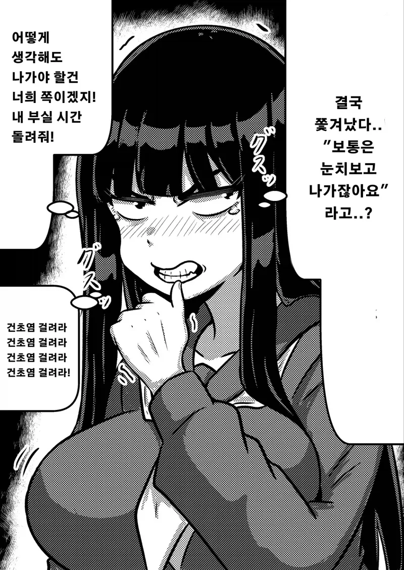 manga_76694448_3195_006.webp