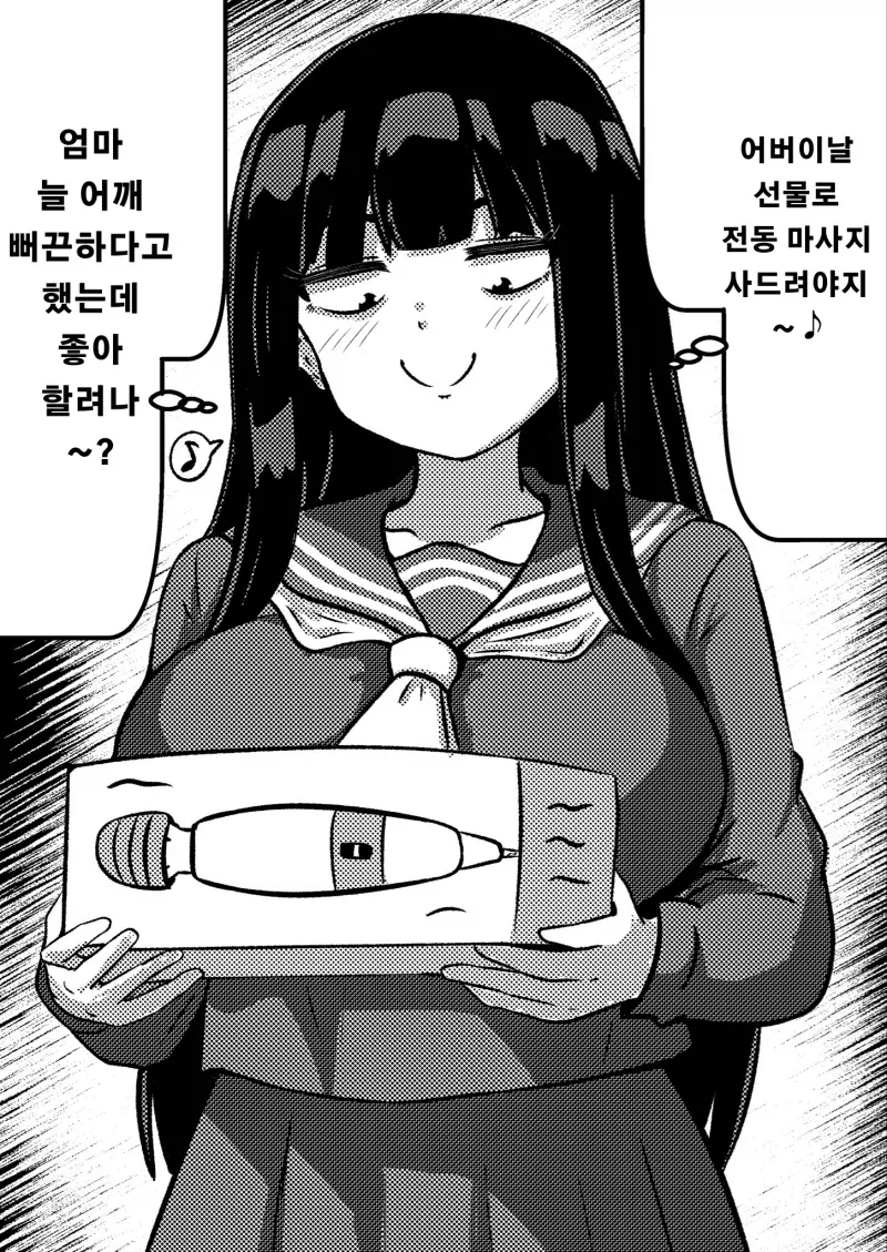 manga_76694448_3195_007.webp