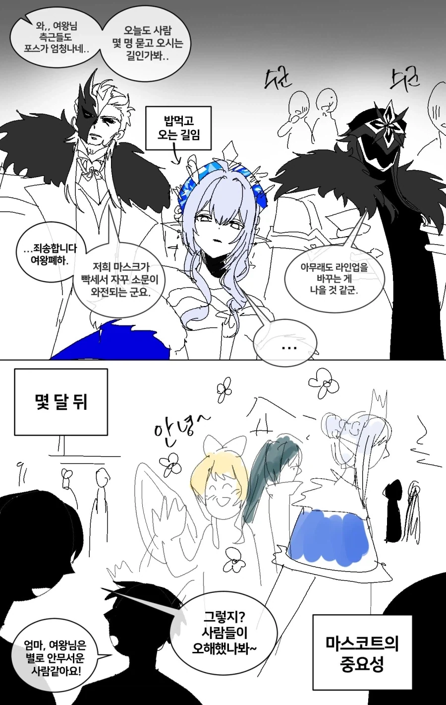 manga_76694513_1a6e_001.webp
