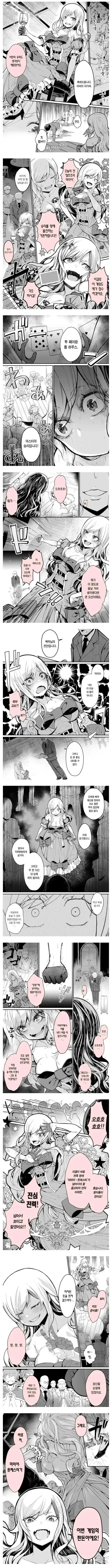 manga_76695156_92c3_001.webp