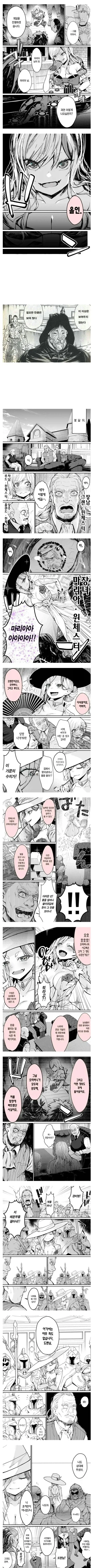 manga_76695156_92c3_002.webp