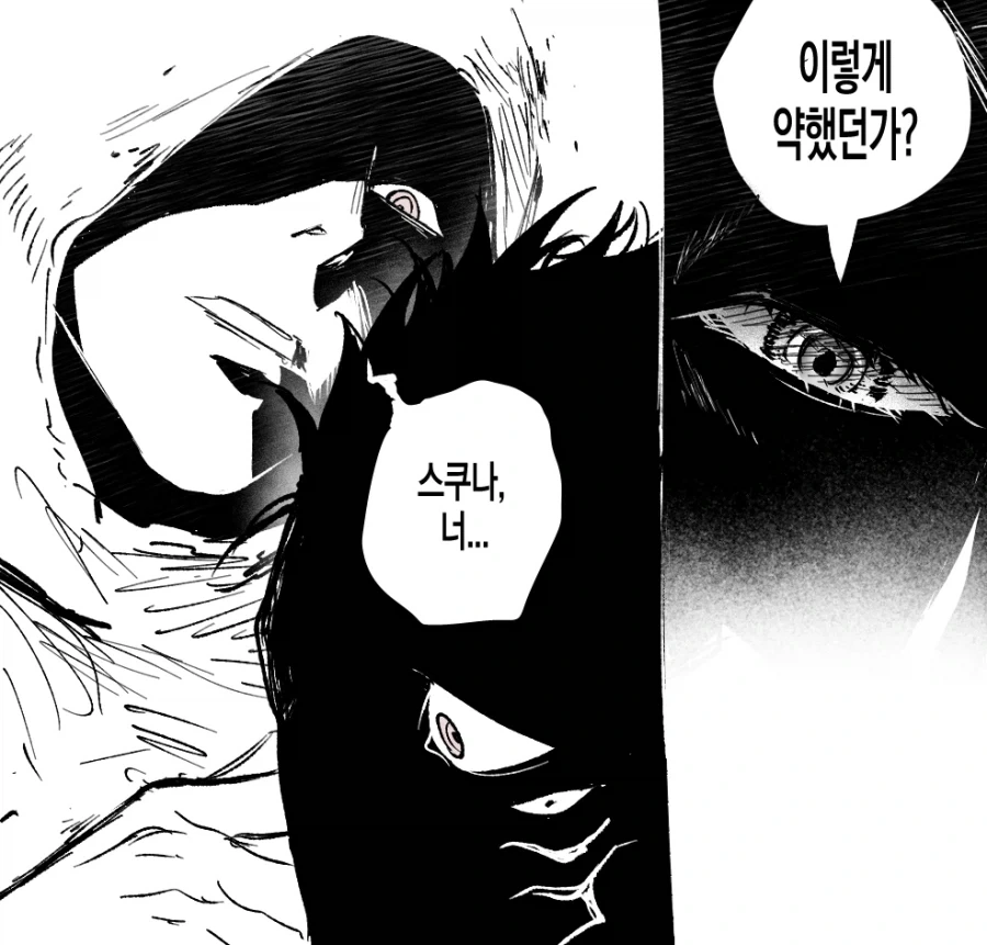 manga_76695486_9b74_002.webp