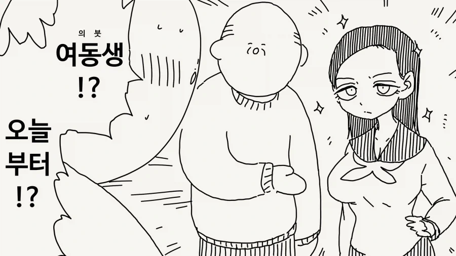manga_76695701_4601_001.webp