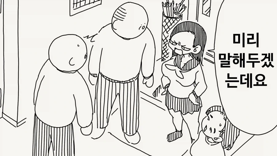 manga_76695701_4601_002.webp