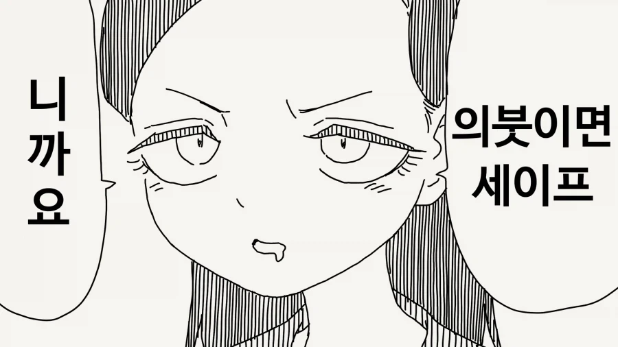 manga_76695701_4601_003.webp