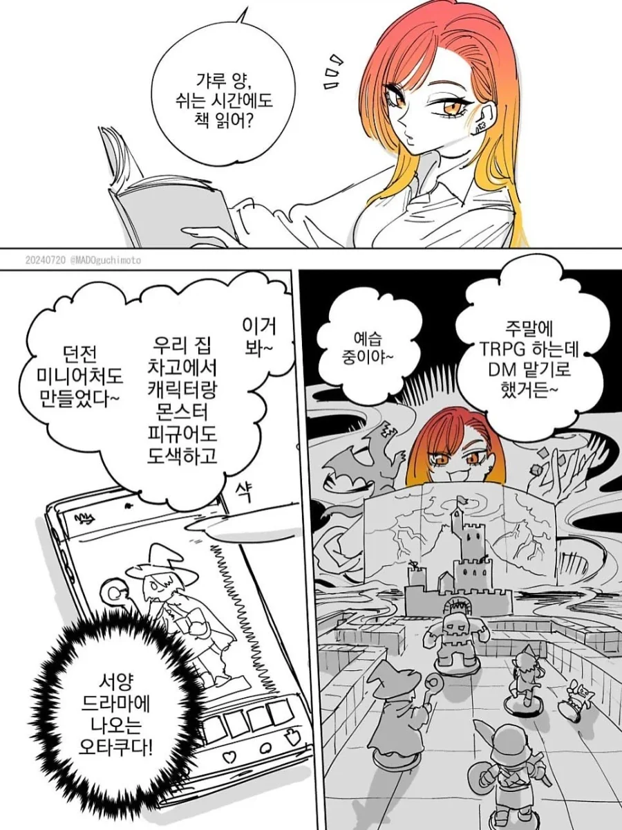 manga_76695893_de9c_002.webp