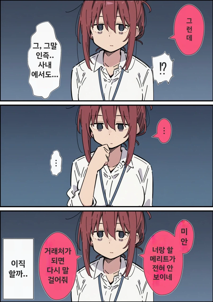 manga_76695895_c36b_002.webp