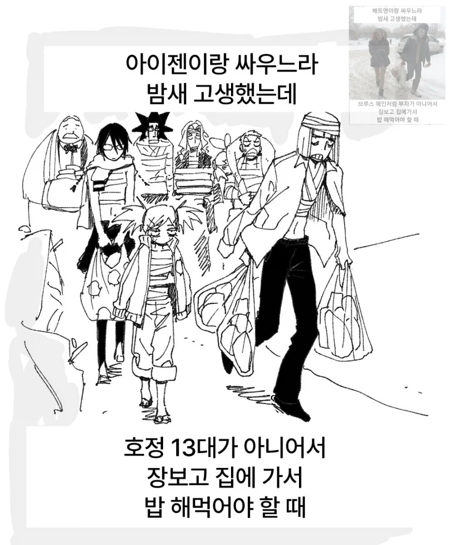 manga_76696096_d76c_001.webp