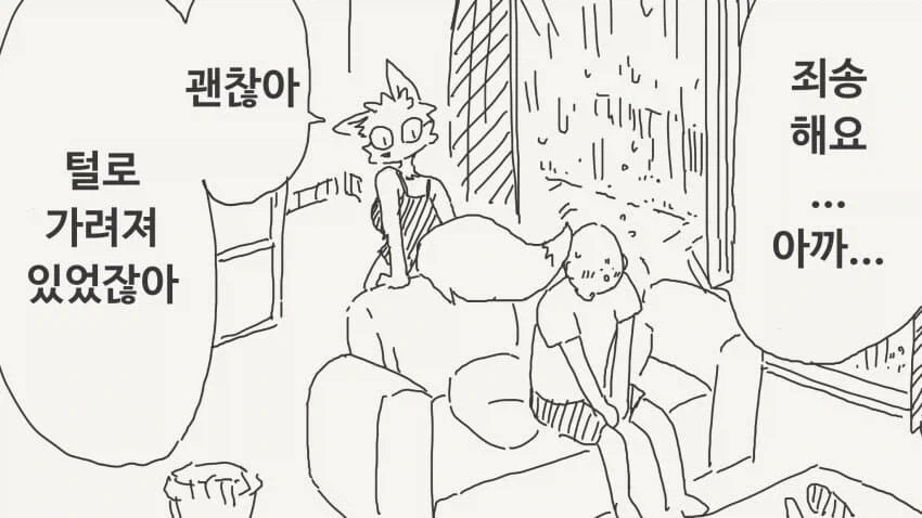 manga_76696113_fff3_002.webp