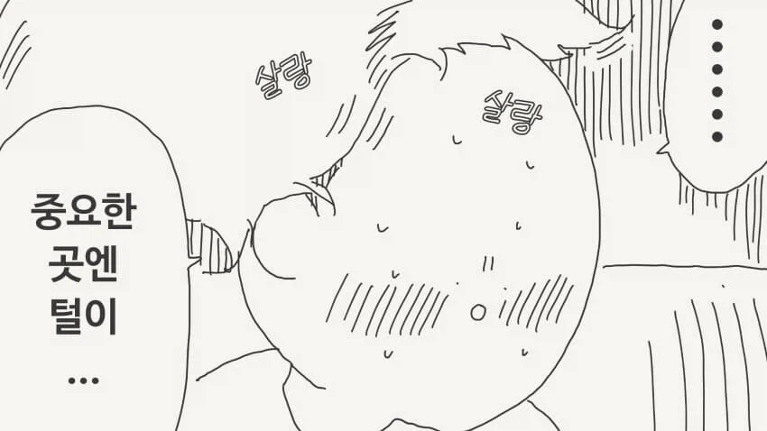 manga_76696113_fff3_003.webp