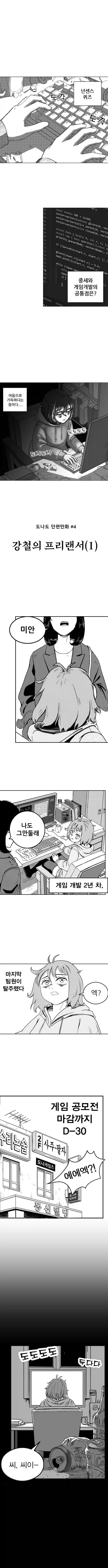 manga_76696141_0930_001.webp