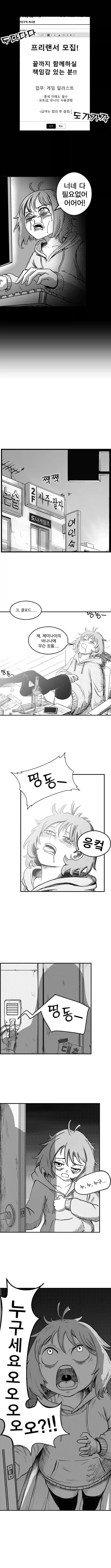 manga_76696141_0930_002.webp
