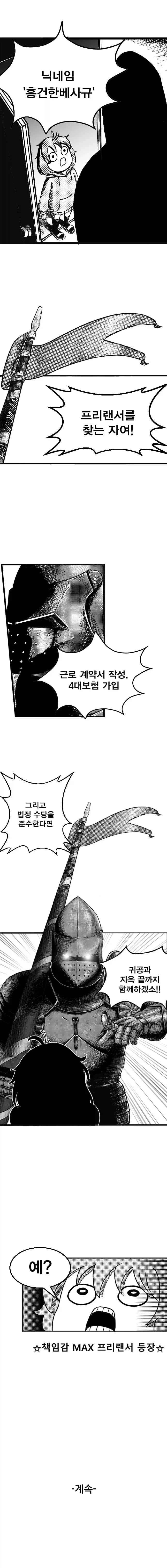 manga_76696141_0930_003.webp