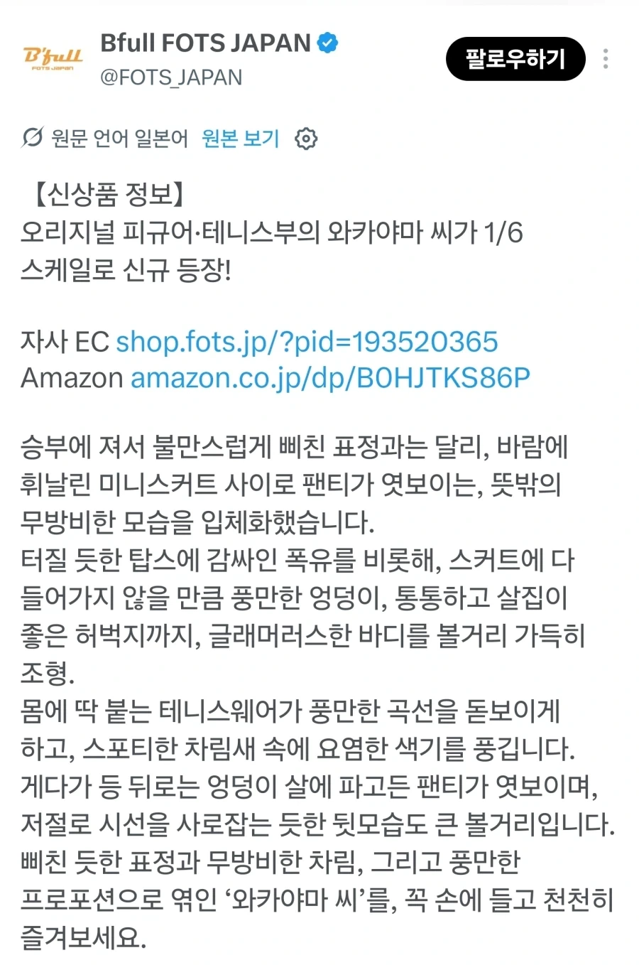 manga_76696358_715a_001.webp