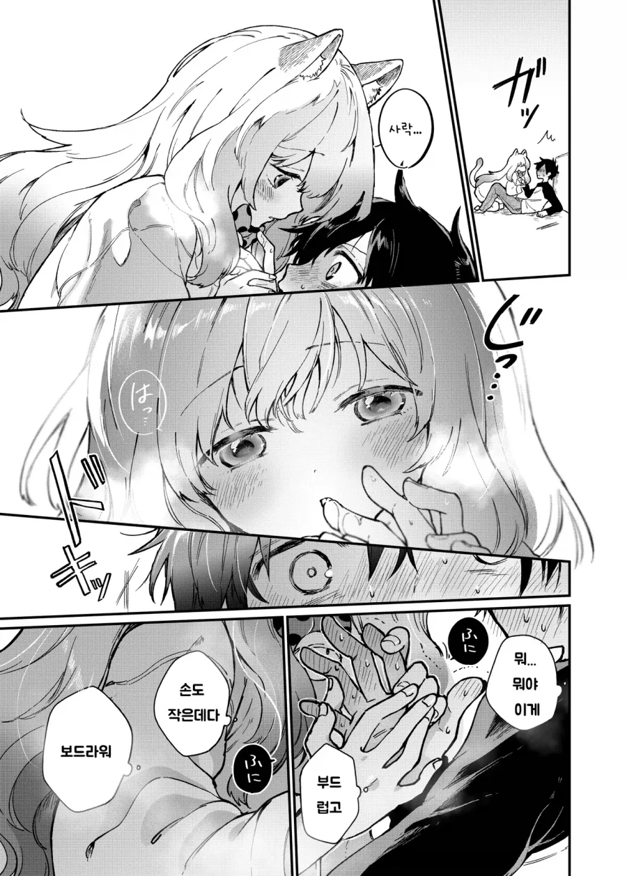 manga_76696405_bf3b_015.webp
