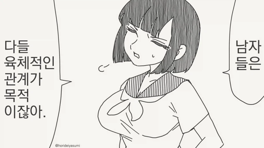 manga_76696423_bb6f_001.webp